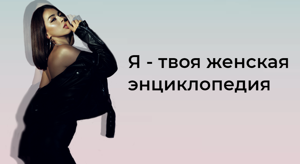 [jamie_s_j] Изи Бьюти (2020)_0.png